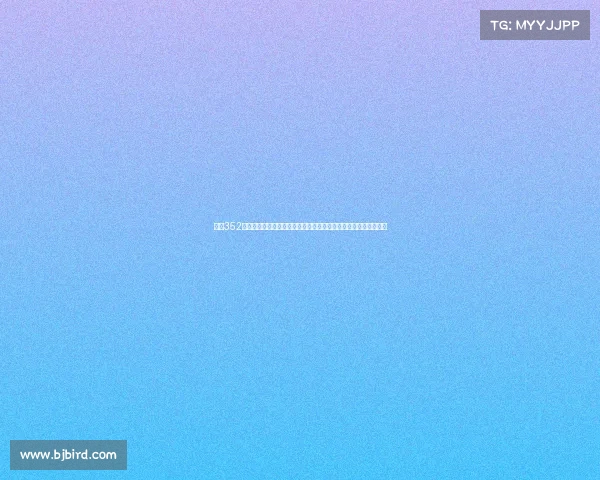 西甲352阵型的战术解析与应用：如何利用三中卫打造攻防平衡的团队体系