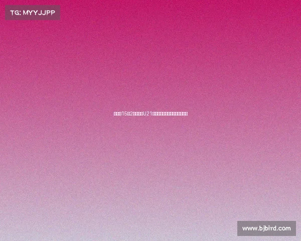 阿森纳15岁2米门将升U21发文庆祝剑指挑战拉亚未来之路